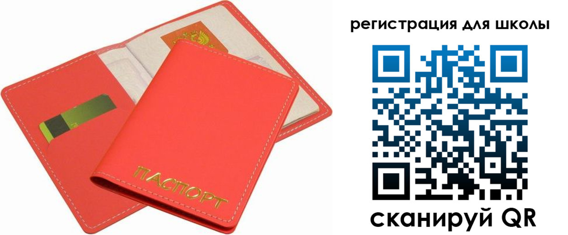 временная регистрация госуслуги в Камышлове