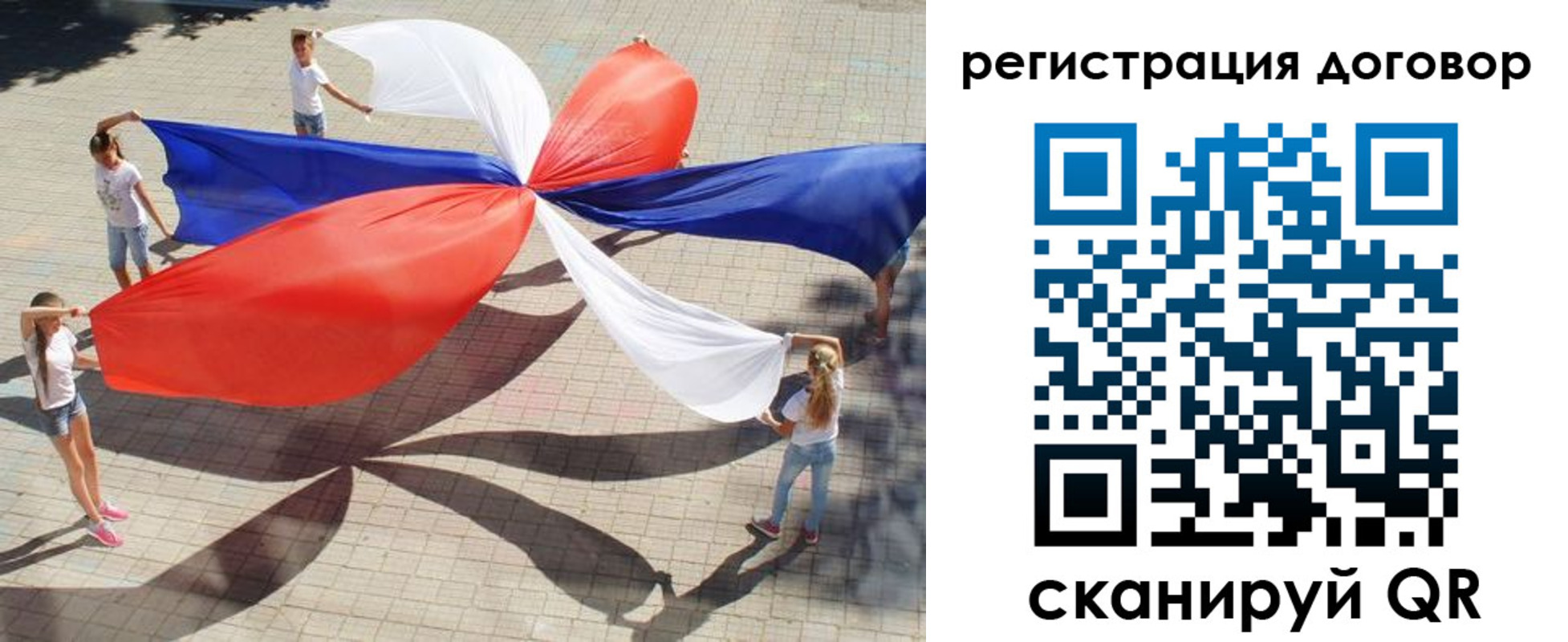 прописка регистрация в Камышлове