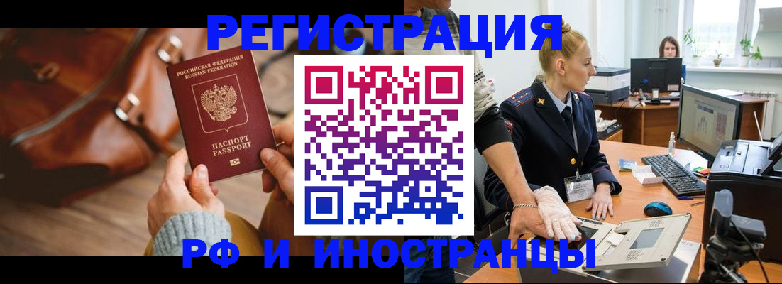 регистрация для дет. сада в Камышлове