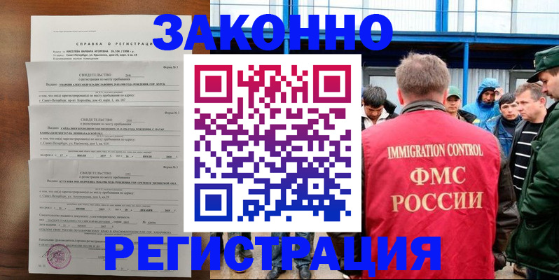 прописка поиск в Камышлове